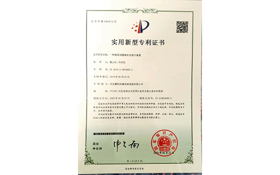 灌裝機提升裝置